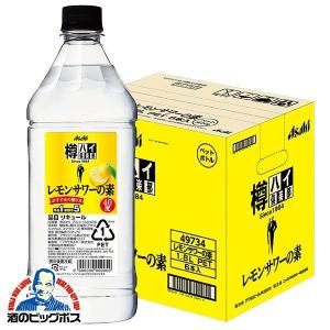 1.8L コンク 送料無料 アサヒ 樽ハイ倶楽部 レモンサワーの素 40度 ペット 1800ml×1ケース/6本(006)｜bigbossshibazaki