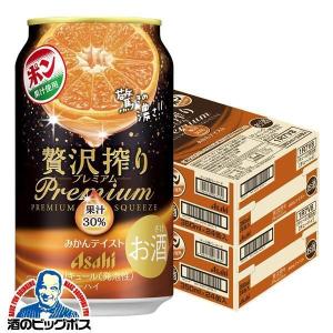 アサヒ 12月2日頃出荷予定 ジンサワー 無糖 チューハイ 送料無料 GINON