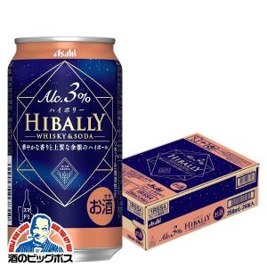 アサヒ（asahi） ウイスキー ハイボール缶 送料無料 ブラックニッカ