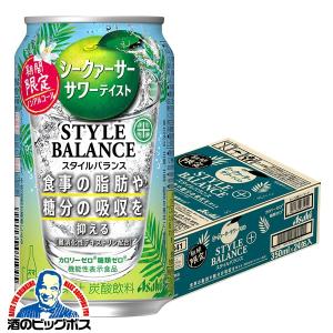 ノンアルコール チューハイ アサヒ スタイルバランスプラス シークァーサーサワーテイスト 350ml×1ケース/24本(024)『BSH』｜bigbossshibazaki