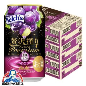 アサヒ 贅沢搾り 桃 缶 ( 350ml*24本入 )/ アサヒビール/チューハイ