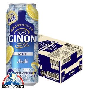 アサヒ（asahi） ジンサワー 無糖 チューハイ 送料無料 GINON ジノン