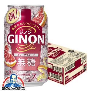 2 アサヒGINON ジノン 無糖 レモン 1.8Lペット×6本入り 40％ アサヒ（asahi） GINON ジノン レモン 40度 ペットボトル 1800ml 1.8L