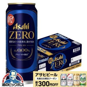 厚岸蒸溜所 二十四節気シリーズ 第十三弾 厚岸ブレンデッドウイスキー