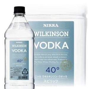 ウィルキンソン ウォッカ 40度 1800mlの商品画像