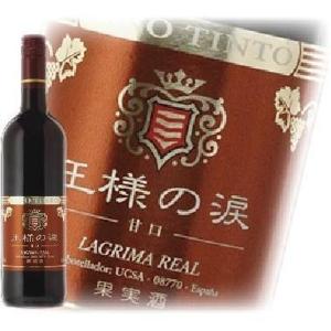 城戸ワイン オータムカラーズ ブラン 720ml : 五銭や - 通販 - Yahoo