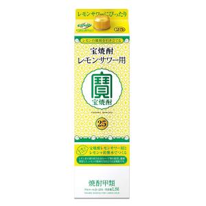 サワー チューハイ 宝酒造 こだわりのレモンサワー用 宝焼酎 パック 1800ml 『HSH』｜bigbossshibazaki