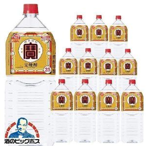 焼酎 4l タカラ 焼酎甲類 宝 25度 4000ml『OMS』 : 酒の