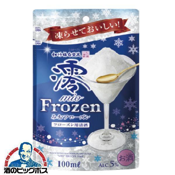 送料無料 松竹梅白壁蔵 澪 みお フローズン FROZEN パウチ 100ml×2ケース/24個(0...