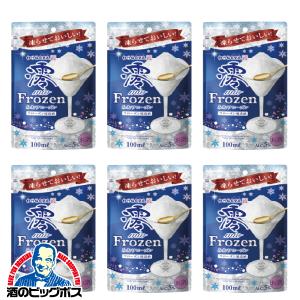 送料無料 松竹梅白壁蔵 澪 みお フローズン FROZEN パウチ 100ml×6個(006)