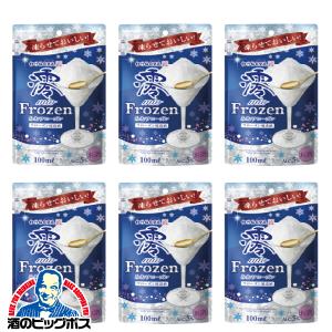 送料無料 松竹梅白壁蔵 澪 みお フローズン FROZEN パウチ 100ml×6個(006)｜bigbossshibazaki