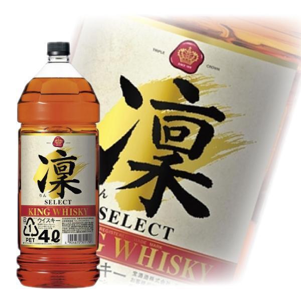 洋酒 国産ウイスキー whisky 宝 タカラ キング凛(りん)セレクト 37度 4000ml（4L...