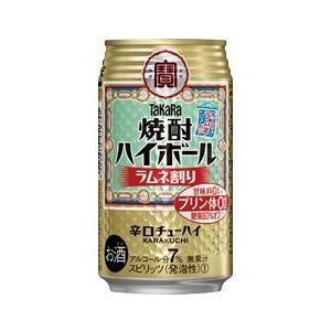 タカラ TaKaRa can 缶チューハイ 酎ハイ サワー 24本 宝 焼酎ハイボール ラムネ割り 350ml×1ケース/24本(024)『BSH』｜bigbossshibazaki