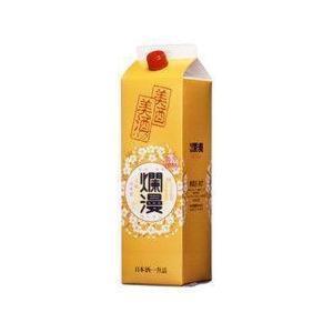 日本酒 日本酒 爛漫 美酒 パック 1800ml 『HSH』