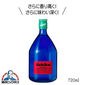 ワイン wine 送料無料 エンジェル シャンパン ブリュット ヘイロー