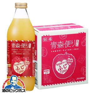 ふじリンゴ ストレート アップルジュース 1L 送料無料 青森便り 100%果汁 ふじ りんごジュース 1000ml瓶×1ケース/6本(006)『OMS』 TSALE