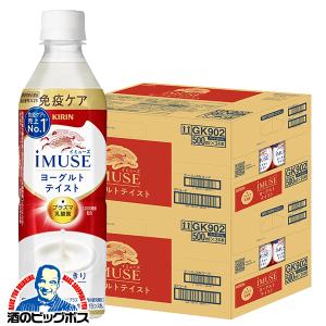 ぐんぐんグルトα 快眠・快腸ケア ( 24本入×2セット(1本500ml