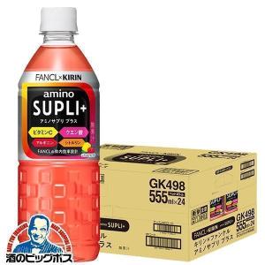 キリン（KIRIN） (24本入)淡麗プラチナダブル 500ml (代引不可)(TD