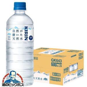 ジャックダニエル ウィンタージャック 700ml : 酒のビッグボス - 通販
