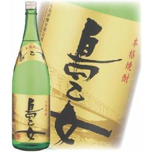 洋酒 テキーラ tequila タランチュラ ストロベリー 750ml : 酒の