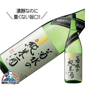 菊水の純米酒 1800ml 1800ml 日本酒 新潟県『FSH』
