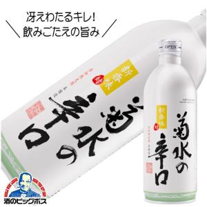 菊水の辛口 本醸造 500ml アルミ缶 日本酒 新潟県｜bigbossshibazaki