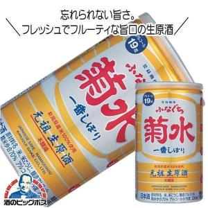 サントリー 角ハイボール ハイボール 350ml×1ケース/24本(024) 『ASH