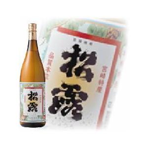 ストーンズ ジンジャー ワイン 13度 700ml ［正規］ : 酒のビッグボス