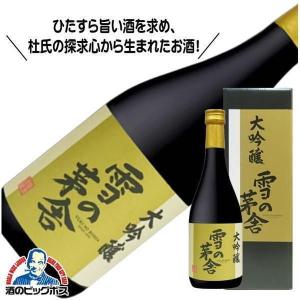 1.8L 箱入 日本酒 送料無料 高清水 純米大吟醸酒 磨き35 1800ml×2本
