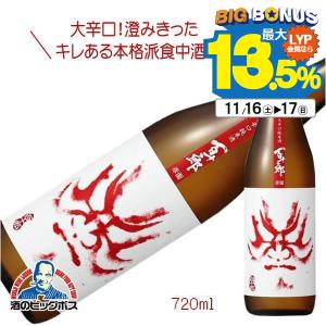 百十郎 純米酒 赤面 720ml 日本酒 岐阜県 林本店『HSH』｜bigbossshibazaki