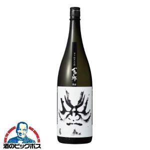 1800ml 日本酒 純米大吟醸 百十郎 黒面 1800ml『HSH』岐阜県 林本店