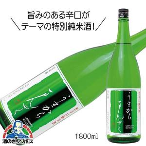 うまからまんさく 特別純米酒 1800ml 1.8L 日本酒　秋田県 日の丸醸造『HSH』｜bigbossshibazaki