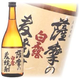 白露　薩摩の麦焼酎　８年貯蔵　25度 720ml｜bigbossshibazaki