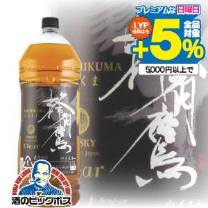 黒龍　純米大吟醸×荒木飛呂彦 4/19発売！荒木飛呂彦×黒龍 純米大吟醸 720ml｜日本酒,福井)黒龍