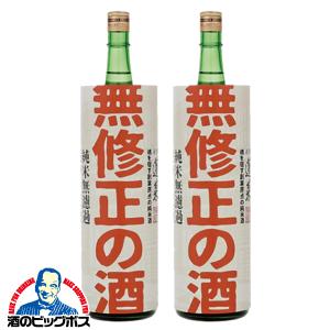 2本 日本酒 送料無料 蓬莱 無修正の酒 純米原酒 1.8L 1800ml×2本(002)『OMS』岐阜県 渡辺酒造店｜bigbossshibazaki