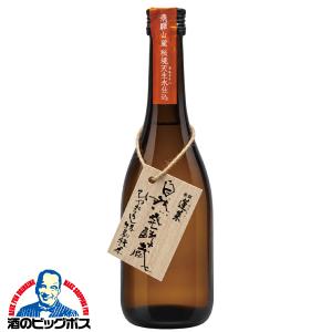 日本酒 蓬莱 自然発酵蔵 ひやおろし 特別純米酒 720ml×1本『OMS』岐阜県 渡辺酒造店