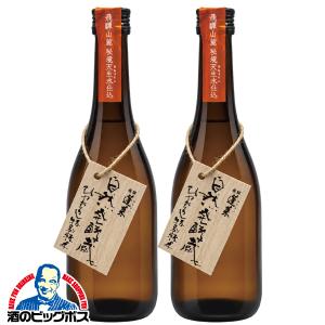 日本酒 送料無料 蓬莱 自然発酵蔵 ひやおろし 特別純米酒 720ml×2本『OMS』岐阜県 渡辺酒造店