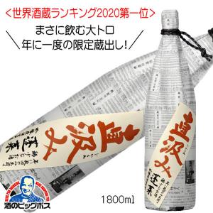 蓬莱 直汲み 吟譲原酒 1800ml 1.8L 日本酒 岐阜県 渡辺酒造店