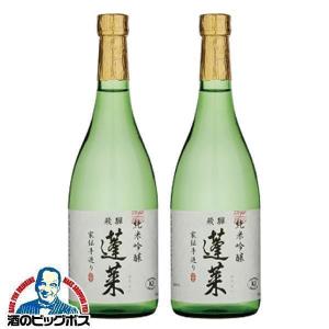 バレンタイン ギフト 贈り物 2025 酒 日本酒 お酒 新政 純米酒仕込み貴