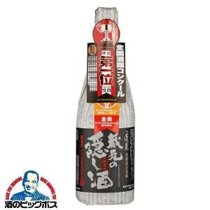 日本酒 蓬莱 蔵元の隠し酒 黒ラベル 特別本醸造 720ml×1本『OMS』岐阜県 渡辺酒造店