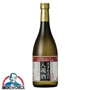 超限定 日本酒 純米大吟醸 送料無料 蓬莱 幻とは手に入らぬこと 生貯蔵