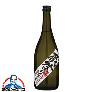 あすつく 日本酒 渡辺酒造 蓬莱 蔵祭り 福しぼり 原酒 19度 720ml×1本 蔵まつり 希少酒 レア酒 優良配送