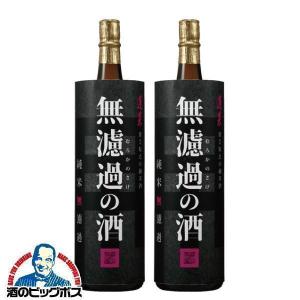 2本 日本酒 送料無料 蓬莱 無濾過の酒 純米原酒 1800ml 1800ml×2本(002)『OMS』岐阜県 渡辺酒造店