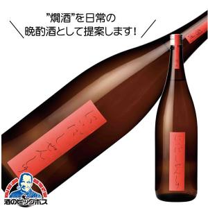 日本酒 にいだしぜんしゅ 燗誂 純米酒 1800ml 1.8L 福島県 燗酒の商品画像