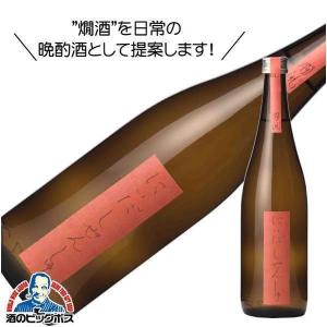日本酒 にいだしぜんしゅ 燗誂 純米酒 720ml 福島県 燗酒