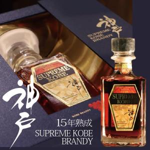 神戸ブランデー 15年熟成 SUPREME シュ...の商品画像