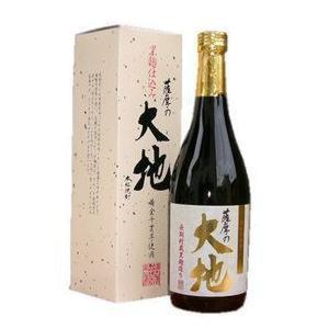 SUNTORY（サントリー） ヘネシー VSOP プリヴィレッジ 40度 700ml