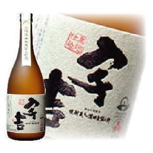 さつま島美人徳利 35度 盃付 芋焼酎 720ml : リカーショップ京町