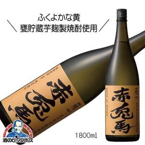 芋焼酎 薩州 赤兎馬 玉茜(せきとば) 1800ml 1.8L 鹿児島 濱田酒造 : 酒