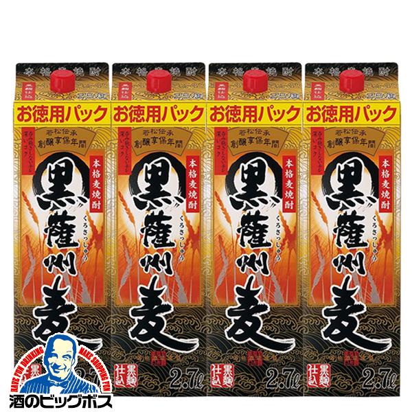 2.7L パック むぎ焼酎 送料無料 本格麦焼酎 黒薩州麦 25度 2700ml×1ケース/4本(0...